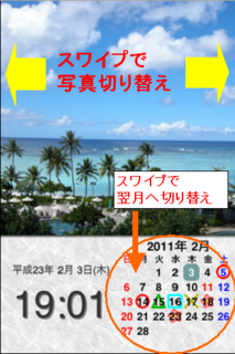 コピー 〜 外部写真用.PNG