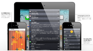 スクリーンショット 2011-10-11 21.25.55.png