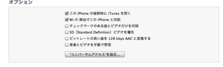 スクリーンショット 2011-10-17 23.43.42.png