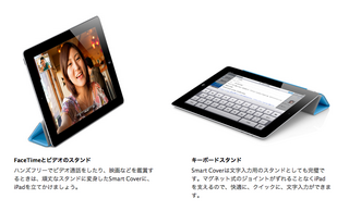 スクリーンショット(2011-04-29 0.48.42).png