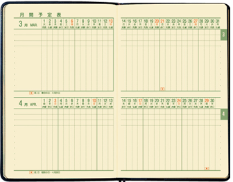 14 ３ヶ月カレンダー For Ipad おすすめ Ipadカレンダー アプリ