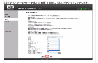 XN[Vbgi2011-06-20 23.01.24j.png
