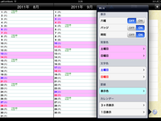 IMG_0016.PNG