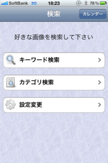 IMG_0364.png