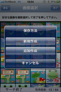 IMG_0368.png