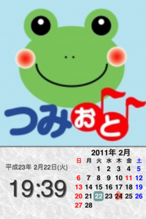 IMG_0384.png