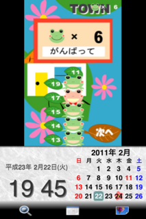 IMG_0385.png