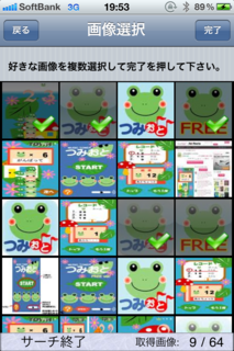 IMG_0386.png