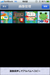 IMG_0402.png