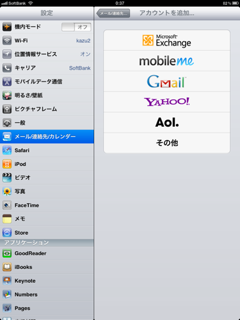 image-20110507022845.png