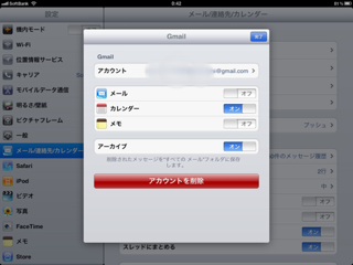 image-20110507022937.png