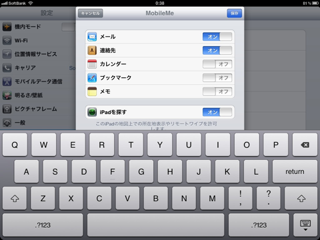 image-20110507022959.png